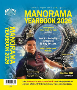 Manorama Yearbook- 2026 (English, Paperback)