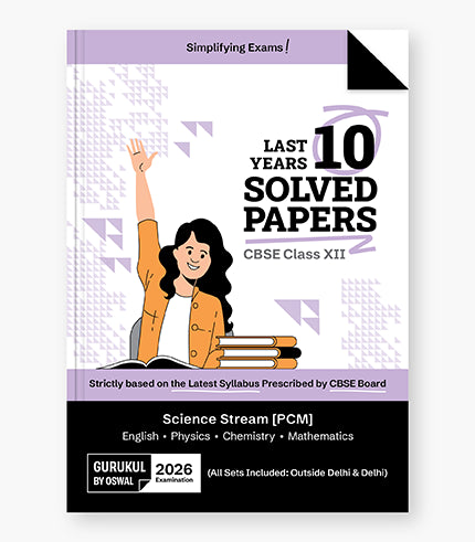 Gurukul by Oswal Last Years 10 Solved Papers Science (PCM): CBSE Class 12 for Exam 2026