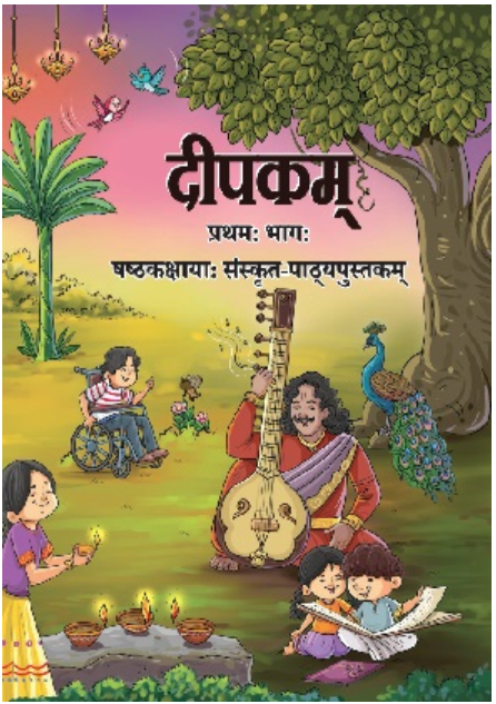 NCERT Deepakam - Class 6 - latest edition as per NCERT/CBSE - Booksfy