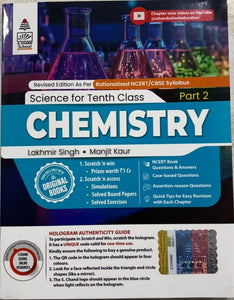 S Chand Chemistry for class 10(2026-27) Lakhmir Singh - Booksfy