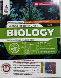 S Chand Biology for class 10 (2026-27) Lakhmir Singh - Booksfy