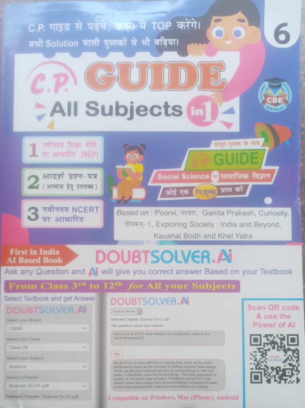 Class 6 Digest/Solution/Guide for all subjects Based On Latest NCERT/CBSE Curriculum