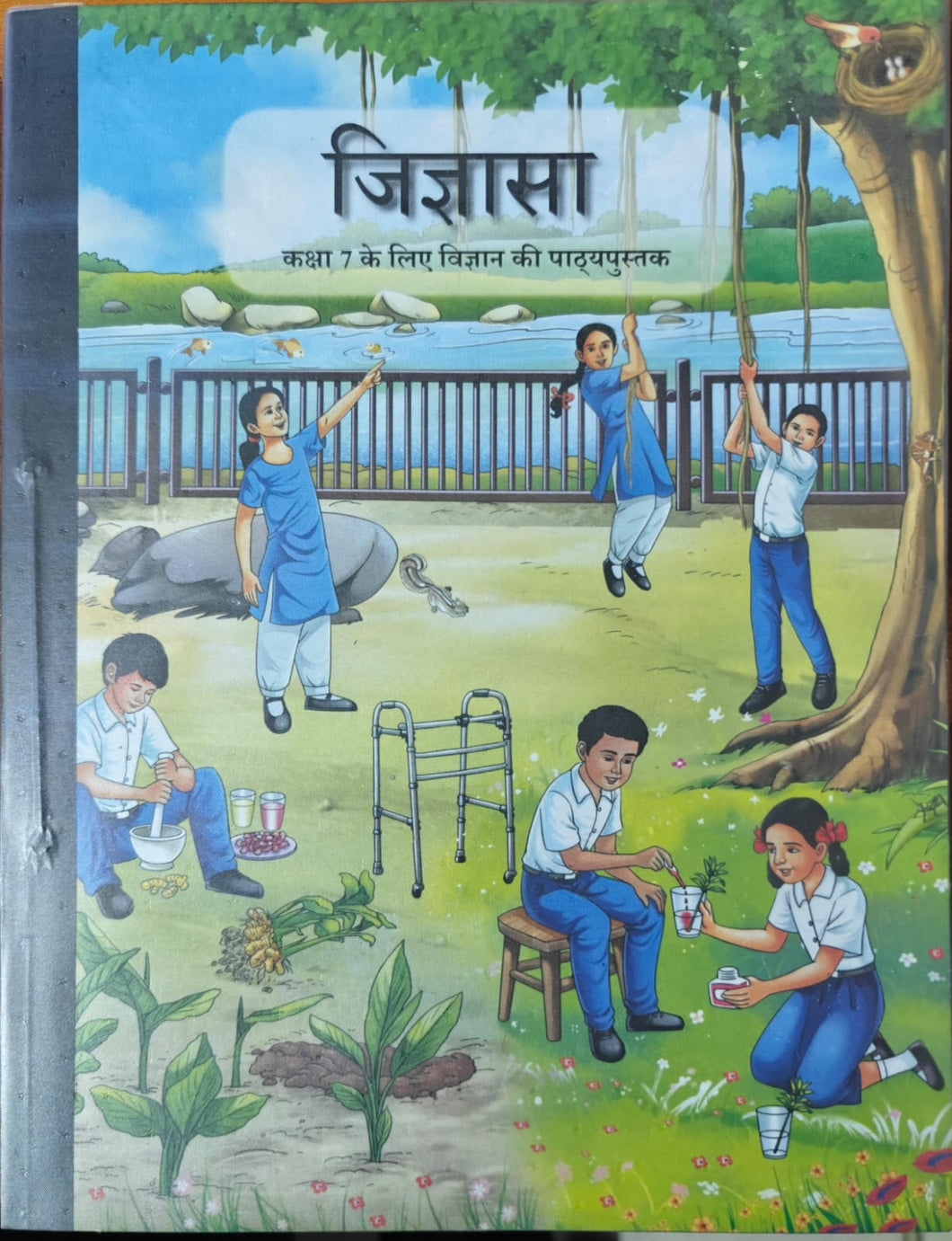 NCERT Jigyasa Vigyan for - Class 7 - latest edition as per NCERT/CBSE