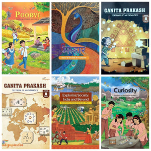 NCERT Complete Books Set of 6 Books for Class -8 100% original (English Medium) - latest edition as per NCERT/CBSE - Booksfy