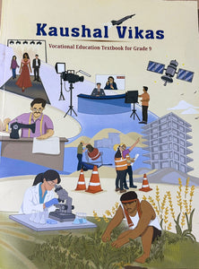 NCERT Kaushal Vikas ( Vocational Book ) for Class 9 - Latest edition as per NCERT/CBSE - Booksfy