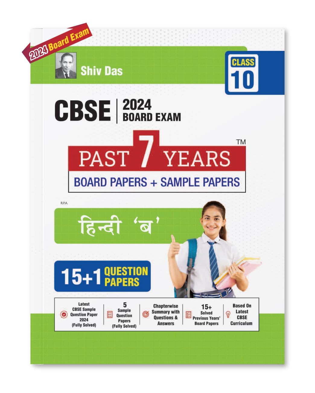 Shivdas CBSE Class 10 HINDI B 25+1 Past 7 Years Solved Board Papers and Sample Papers (including Delhi and Outside Delhi ALL SETS) for 2024 Board Exams