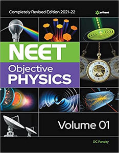Objective Physics for NEET Vol 1 2022- By DC Pandey