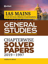 Load image into Gallery viewer, IAS Mains Chapterwise Solved Papers General Studies 2019-1997 Paperback – 13 November 2019
