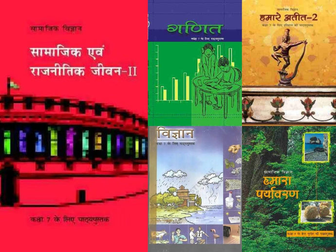 NCERT Complete Books Set for (Hindi Medium) - Class 7 - latest edition as per NCERT/CBSE - Booksfy