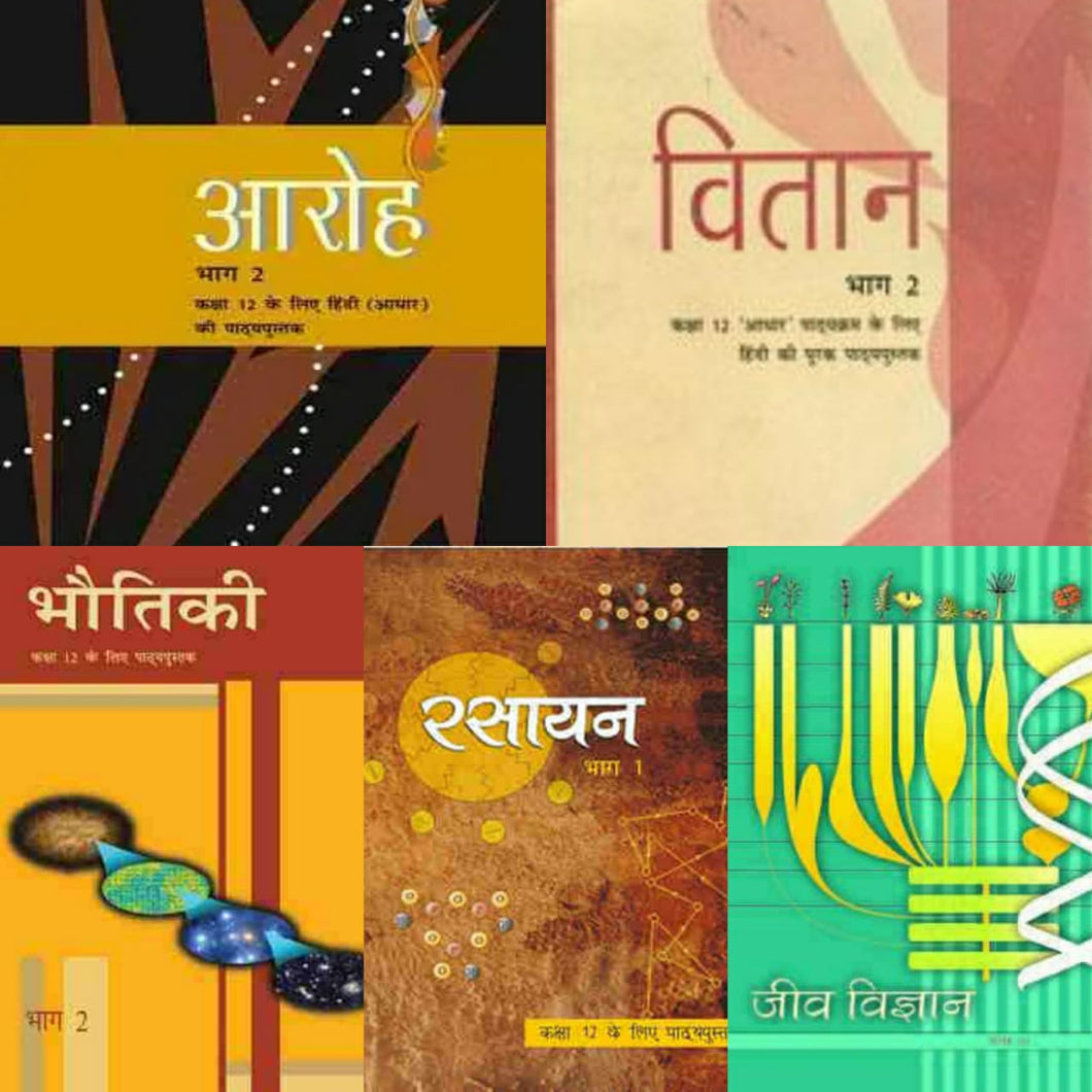 NCERT Science (PCB) Complete Books Set for Class -12 (Hindi Medium) - latest edition as per NCERT/CBSE - Booksfy