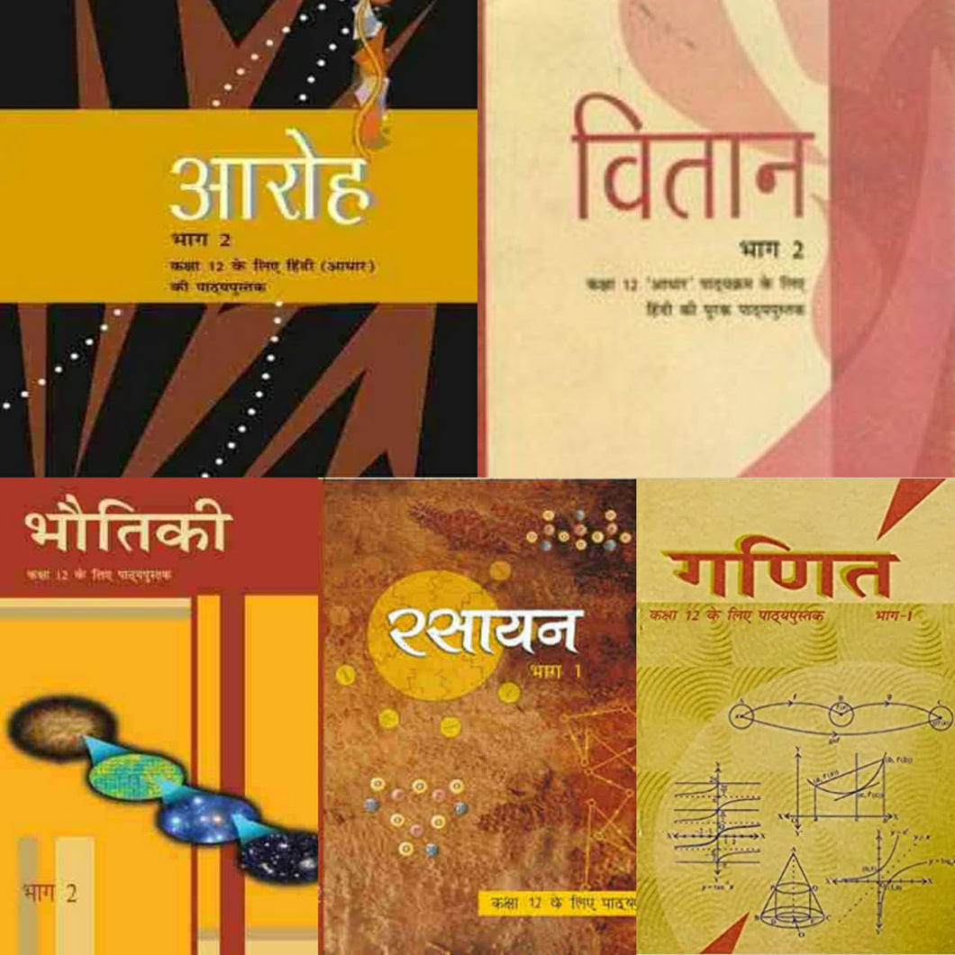 NCERT Science (PCM) Complete Books Set for (Hindi Medium) - Class 12 - latest edition as per NCERT/CBSE - Booksfy