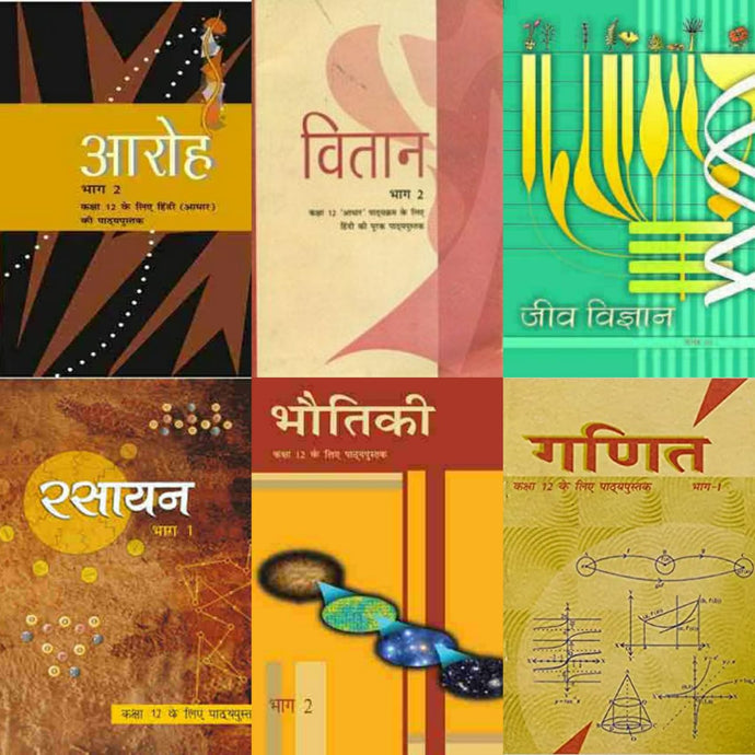 NCERT Science (PCMB) Complete Books Set for Class -12 (Hindi Medium) - latest edition as per NCERT/CBSE - Booksfy