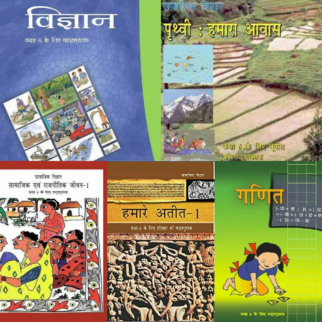 NCERT Complete Books Set for (Hindi Medium) - Class 6 - latest edition as per NCERT/CBSE - Booksfy