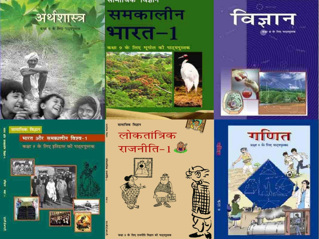 NCERT Complete Books Set for (Hindi Medium) - Class 9 - latest edition as per NCERT/CBSE - Booksfy