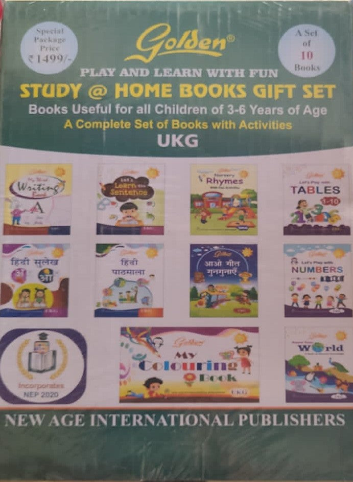 Golden all in one 10 books set for UKG (CBSE/ICSE)