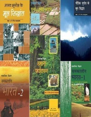 NCERT Bhugol Books Set of Class -6 to 12 for UPSC Exams (Hindi Medium) - Booksfy