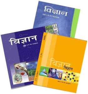 NCERT Vigyan Books Set of Class -6 to 10 for UPSC Exams (Hindi Medium) - Booksfy