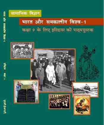 NCERT Bharat Aur Samakalin Vishwa Itihas for - Class 9 - latest edition as per NCERT/CBSE - Booksfy