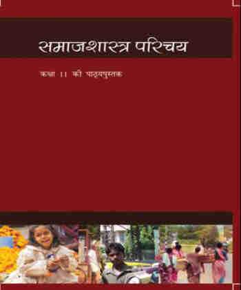NCERT Samajshastra Bhag I for Class 11 - latest edition as per NCERT/CBSE - Booksfy